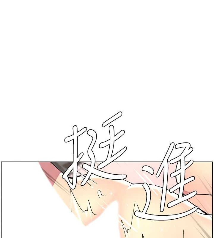 兄妹的秘密授课 第40話-操飛床鋪的驚人體位 韩漫图片73