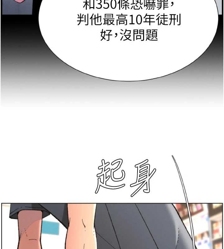兄妹的秘密授课 第40話-操飛床鋪的驚人體位 韩漫图片8