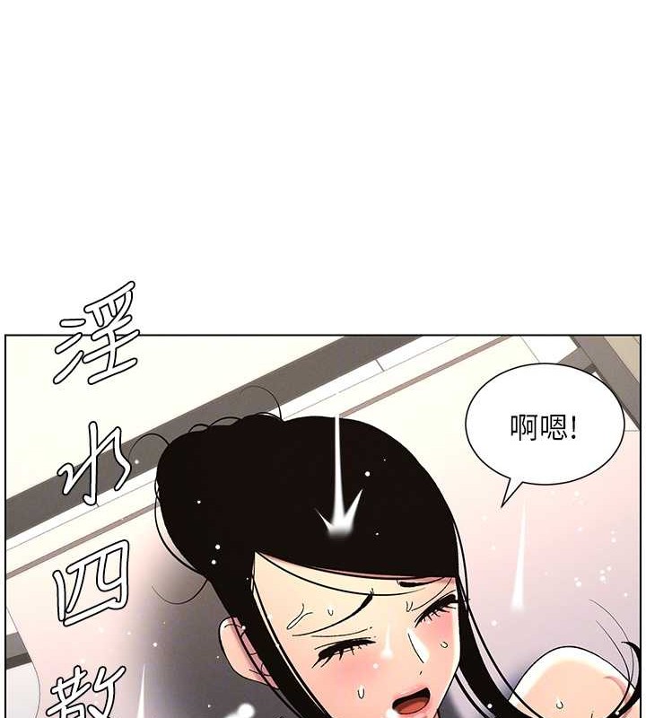 兄妹的秘密授课 第40話-操飛床鋪的驚人體位 韩漫图片93