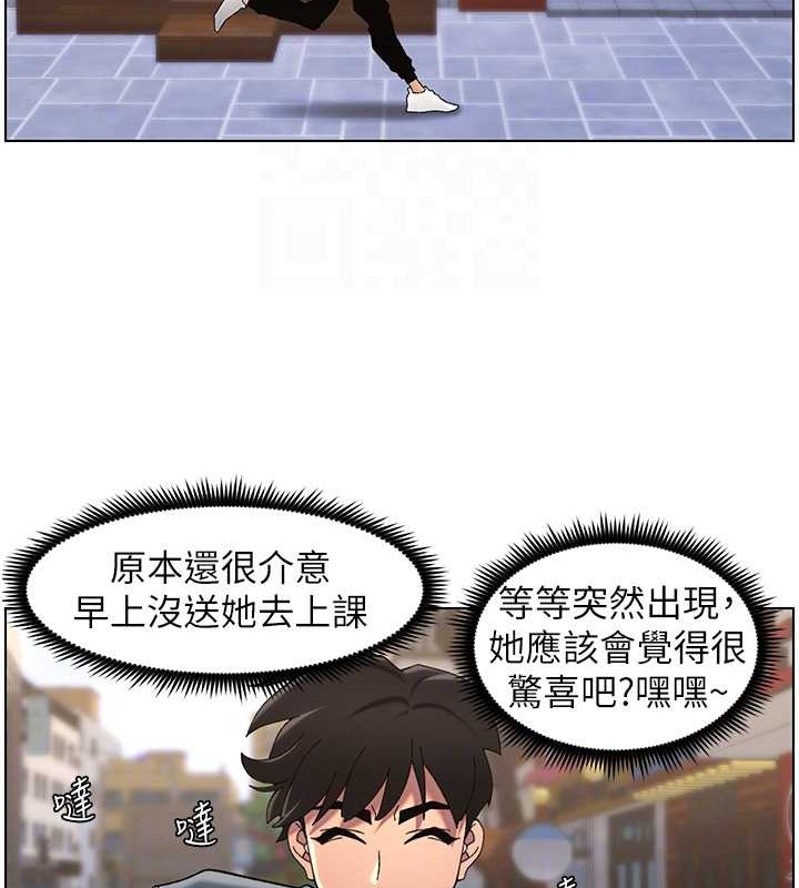 兄妹的秘密授课 第40話-操飛床鋪的驚人體位 韩漫图片107