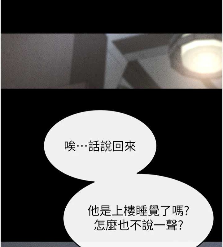 韩漫H漫画 继母与继姐  - 点击阅读 第56话-妳的身材好变态 8