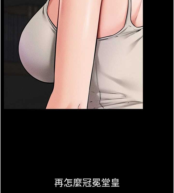 韩漫H漫画 继母与继姐  - 点击阅读 第56话-妳的身材好变态 92