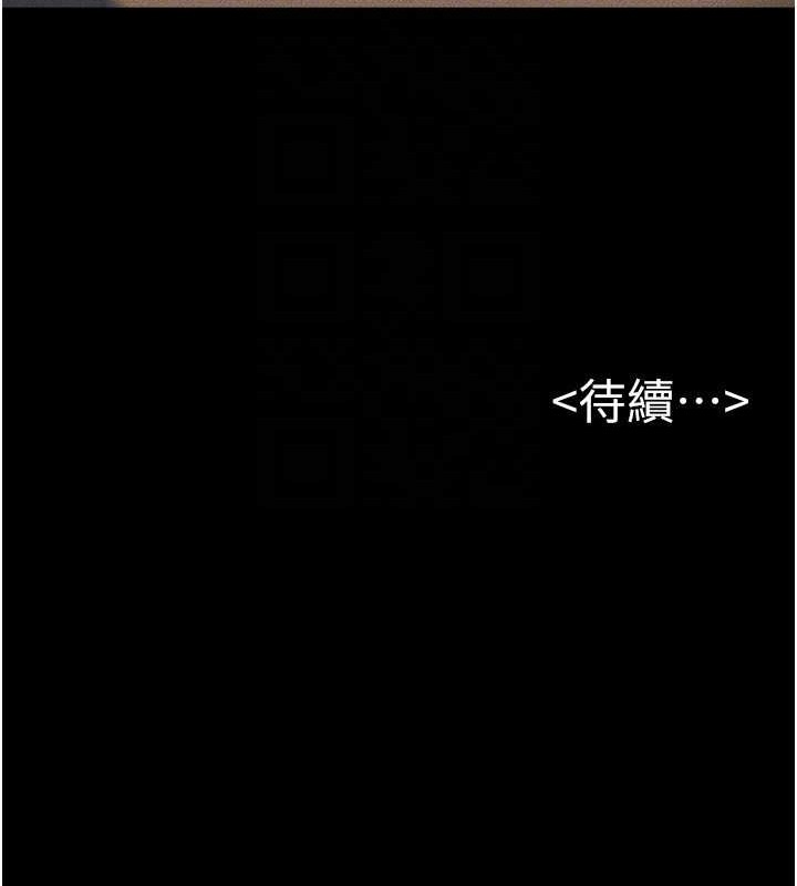 韩漫H漫画 继母与继姐  - 点击阅读 第56话-妳的身材好变态 134