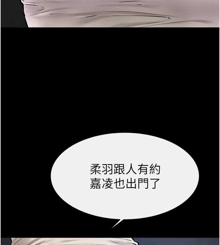 韩漫H漫画 继母与继姐  - 点击阅读 第56话-妳的身材好变态 89
