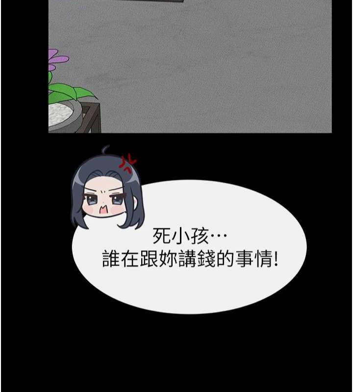 韩漫H漫画 继母与继姐  - 点击阅读 第56话-妳的身材好变态 7