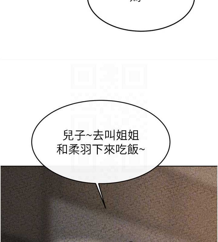 韩漫H漫画 继母与继姐  - 点击阅读 第56话-妳的身材好变态 59