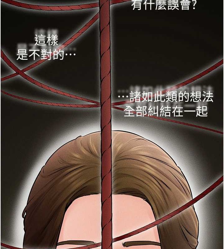 韩漫H漫画 继母与继姐  - 点击阅读 第56话-妳的身材好变态 71