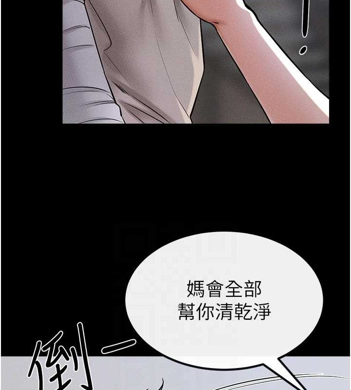 韩漫H漫画 继母与继姐  - 点击阅读 第56话-妳的身材好变态 22