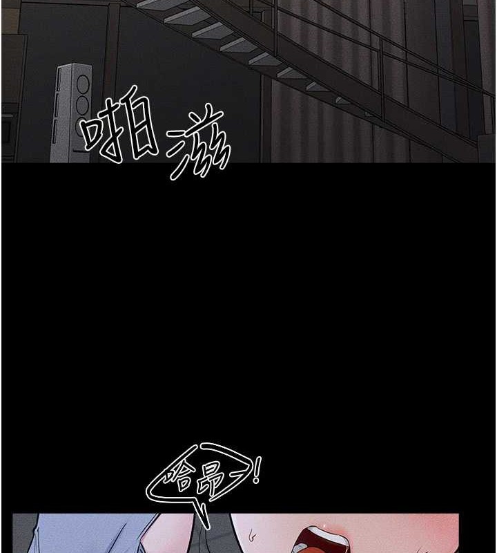 韩漫H漫画 继母与继姐  - 点击阅读 第56话-妳的身材好变态 13