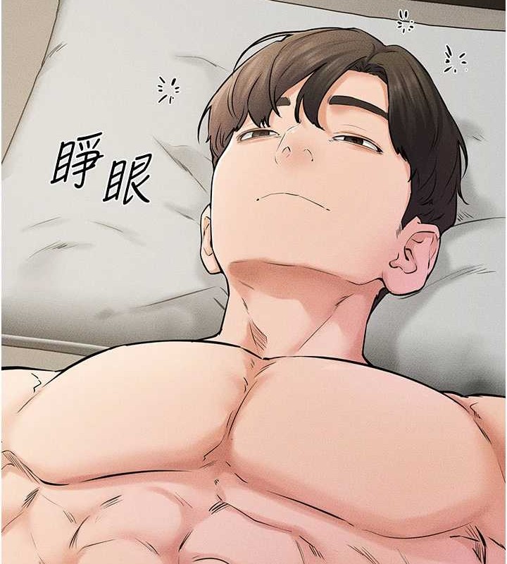 韩漫H漫画 继母与继姐  - 点击阅读 第56话-妳的身材好变态 78