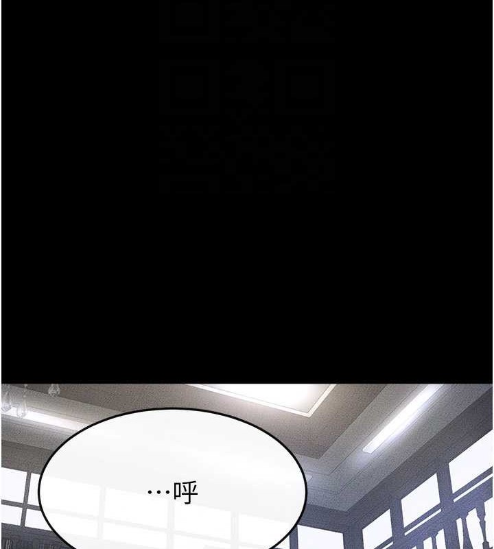韩漫H漫画 继母与继姐  - 点击阅读 第56话-妳的身材好变态 81