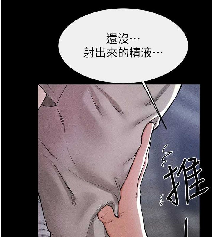 韩漫H漫画 继母与继姐  - 点击阅读 第56话-妳的身材好变态 21