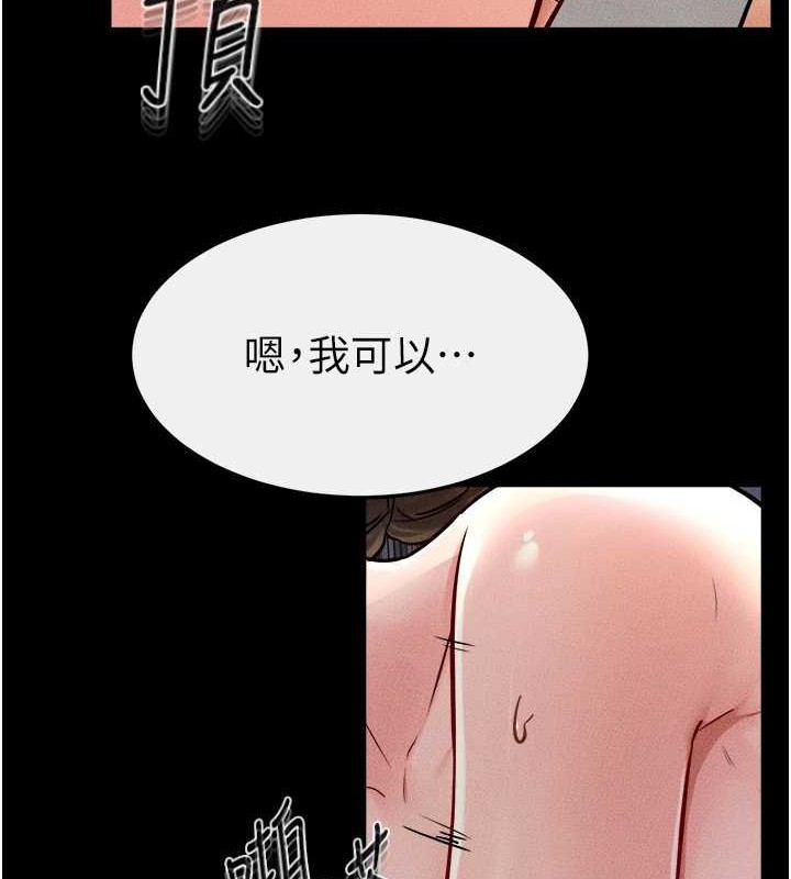 韩漫H漫画 继母与继姐  - 点击阅读 第56话-妳的身材好变态 113