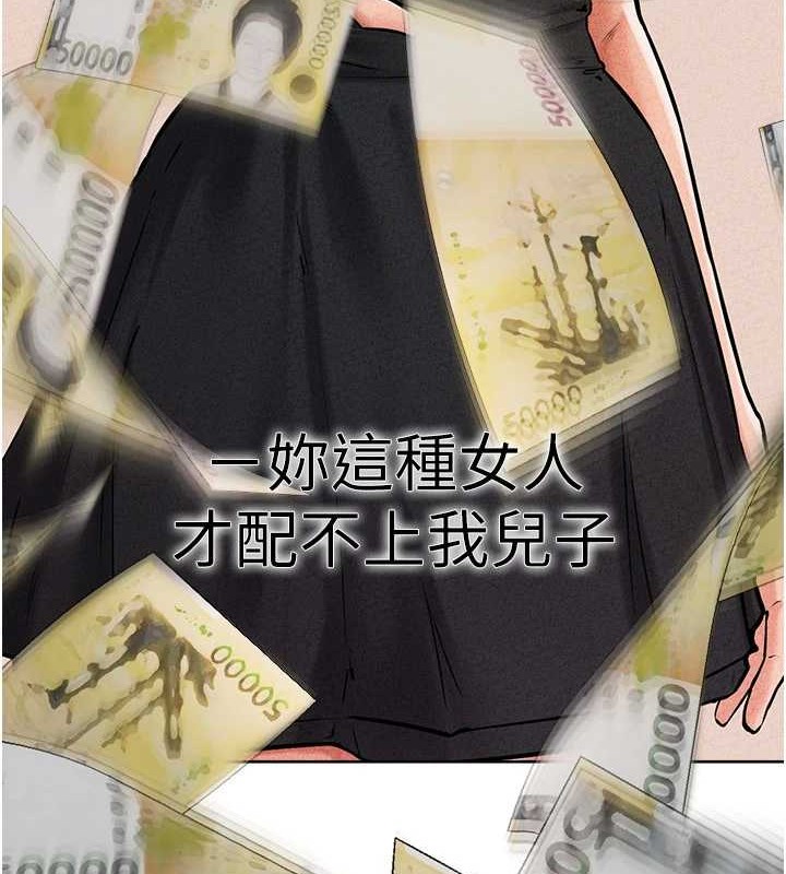 韩漫H漫画 继母与继姐  - 点击阅读 第56话-妳的身材好变态 50