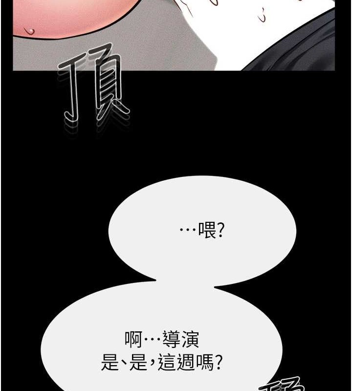 韩漫H漫画 继母与继姐  - 点击阅读 第56话-妳的身材好变态 111