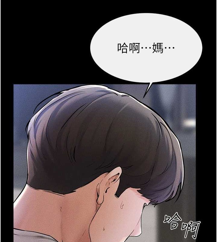 韩漫H漫画 继母与继姐  - 点击阅读 第56话-妳的身材好变态 19