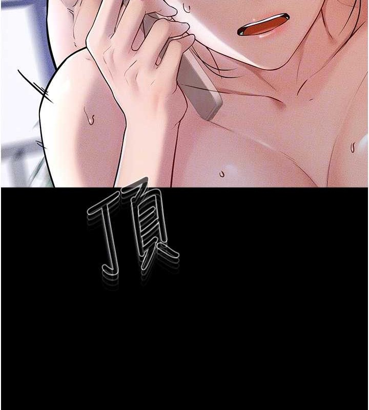 韩漫H漫画 继母与继姐  - 点击阅读 第56话-妳的身材好变态 124
