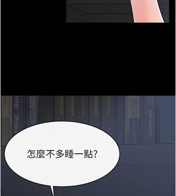 韩漫H漫画 继母与继姐  - 点击阅读 第56话-妳的身材好变态 86