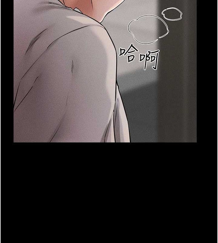 韩漫H漫画 继母与继姐  - 点击阅读 第56话-妳的身材好变态 20