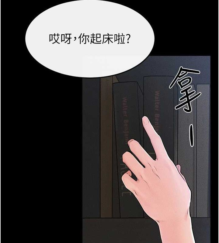 韩漫H漫画 继母与继姐  - 点击阅读 第56话-妳的身材好变态 85