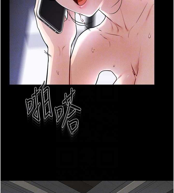 韩漫H漫画 继母与继姐  - 点击阅读 第56话-妳的身材好变态 116