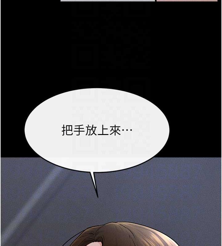 韩漫H漫画 继母与继姐  - 点击阅读 第56话-妳的身材好变态 43