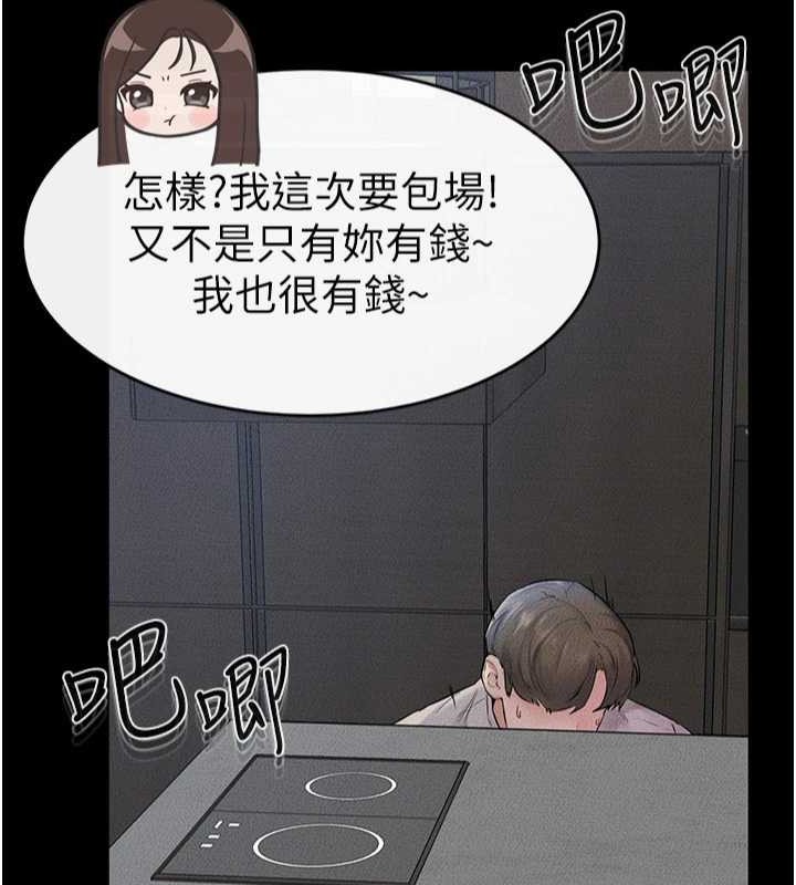 韩漫H漫画 继母与继姐  - 点击阅读 第56话-妳的身材好变态 6