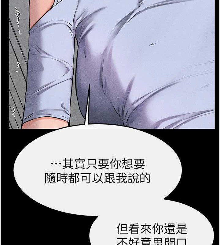 韩漫H漫画 继母与继姐  - 点击阅读 第56话-妳的身材好变态 39