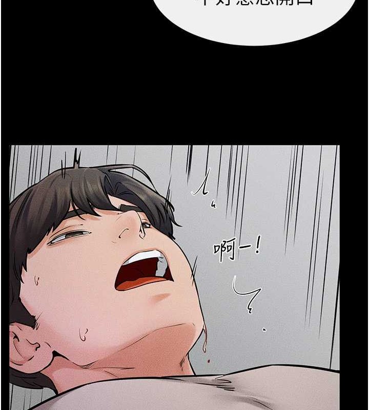 韩漫H漫画 继母与继姐  - 点击阅读 第56话-妳的身材好变态 40
