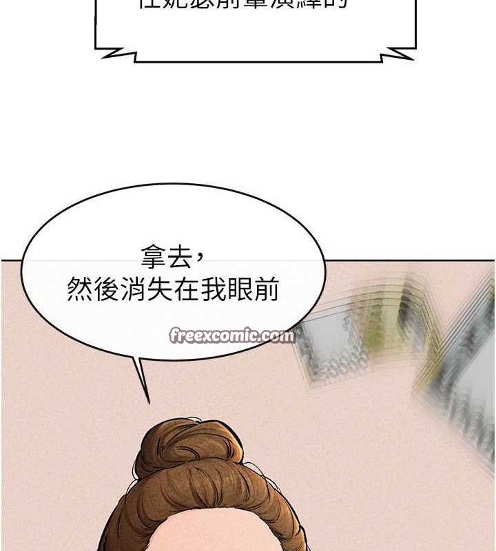 韩漫H漫画 继母与继姐  - 点击阅读 第56话-妳的身材好变态 48