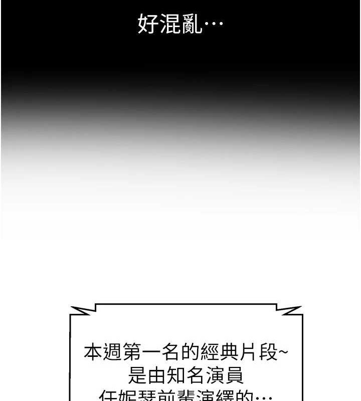 韩漫H漫画 继母与继姐  - 点击阅读 第56话-妳的身材好变态 47