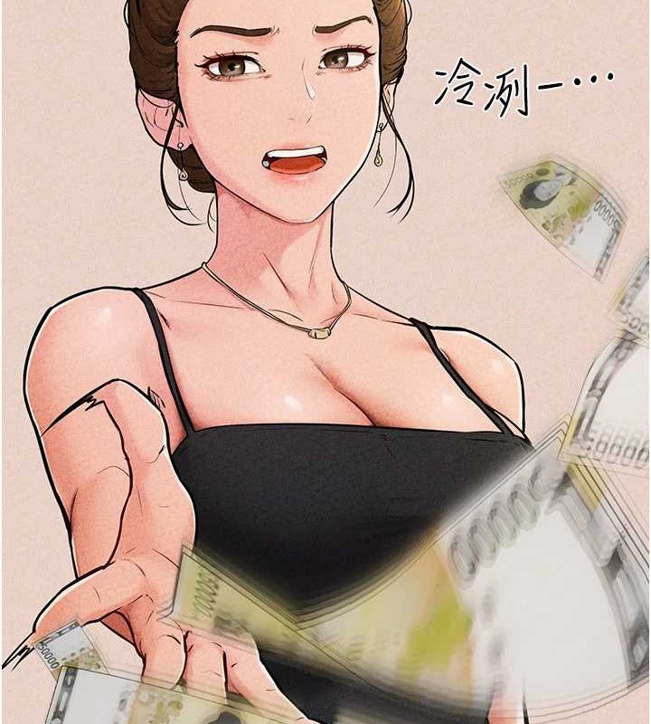 韩漫H漫画 继母与继姐  - 点击阅读 第56话-妳的身材好变态 49
