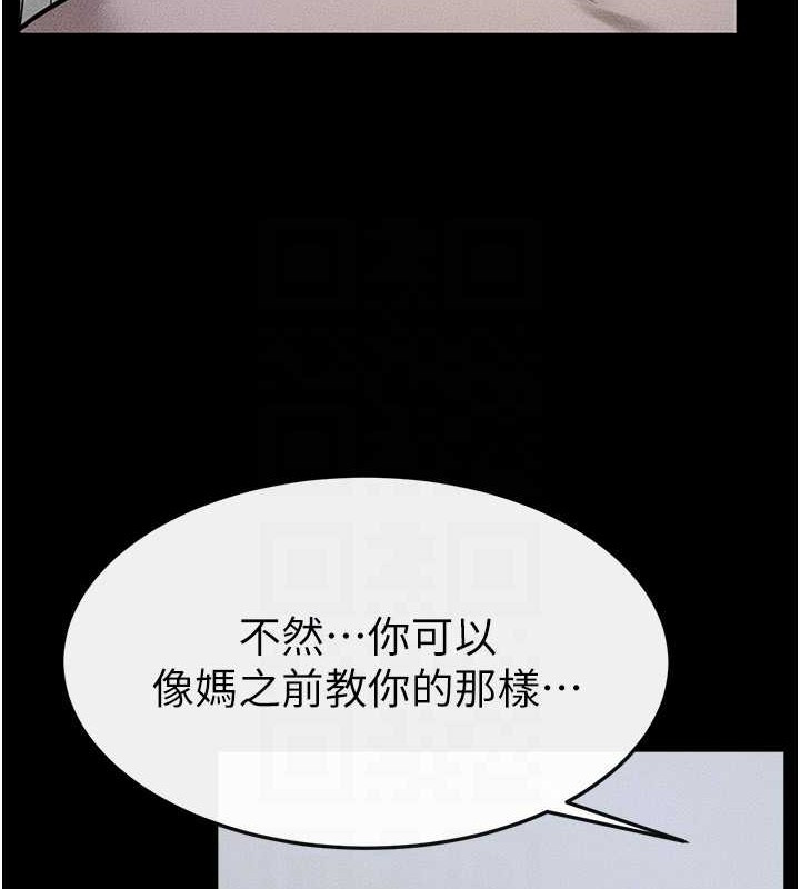 韩漫H漫画 继母与继姐  - 点击阅读 第56话-妳的身材好变态 41