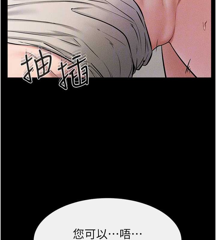韩漫H漫画 继母与继姐  - 点击阅读 第56话-妳的身材好变态 126