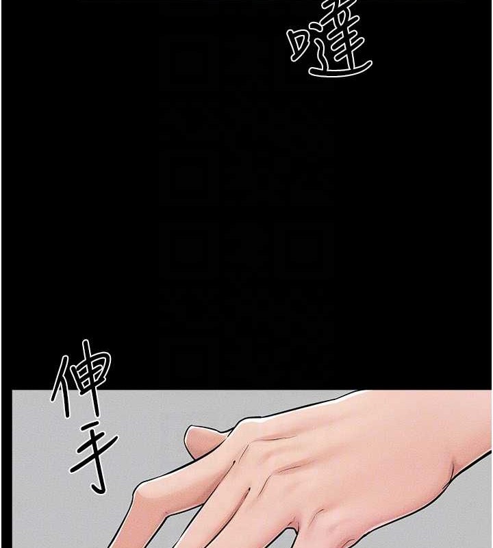 韩漫H漫画 继母与继姐  - 点击阅读 第56话-妳的身材好变态 98
