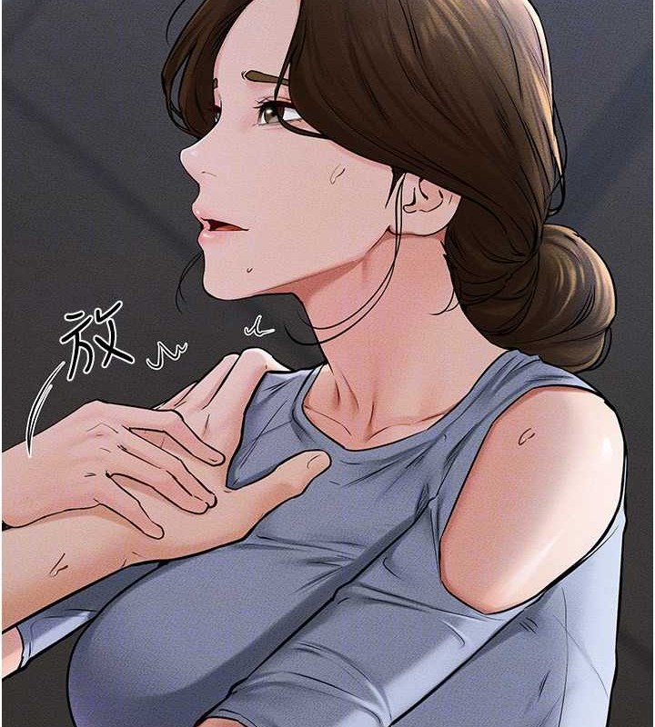 韩漫H漫画 继母与继姐  - 点击阅读 第56话-妳的身材好变态 44
