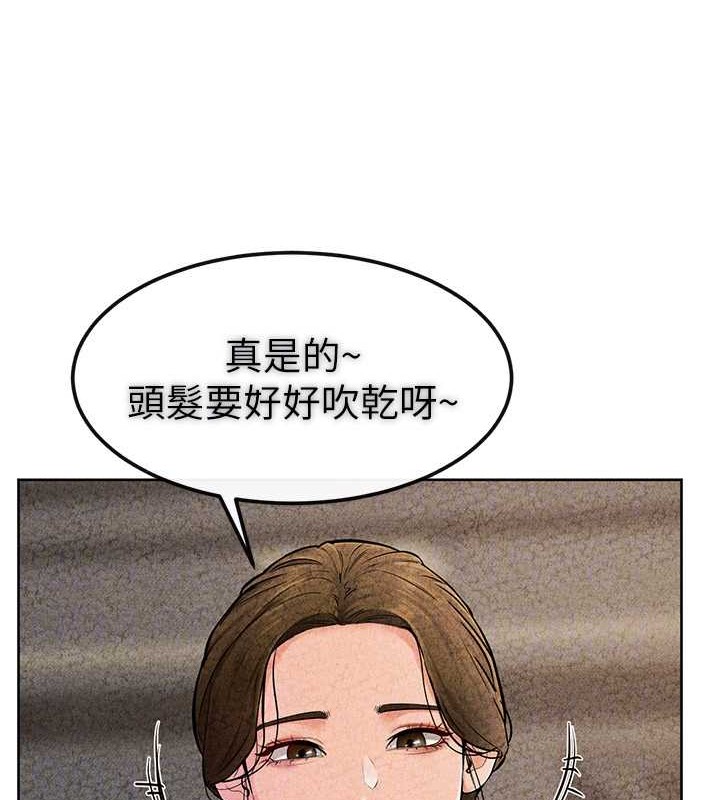 韩漫H漫画 继母与继姐  - 点击阅读 第56话-妳的身材好变态 62