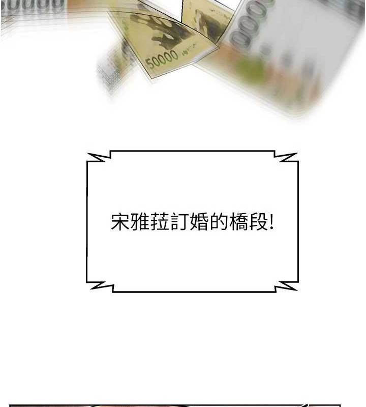 韩漫H漫画 继母与继姐  - 点击阅读 第56话-妳的身材好变态 51