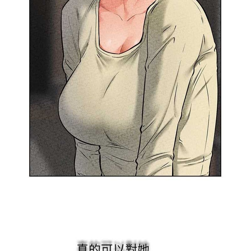 韩漫H漫画 继母与继姐  - 点击阅读 第56话-妳的身材好变态 66