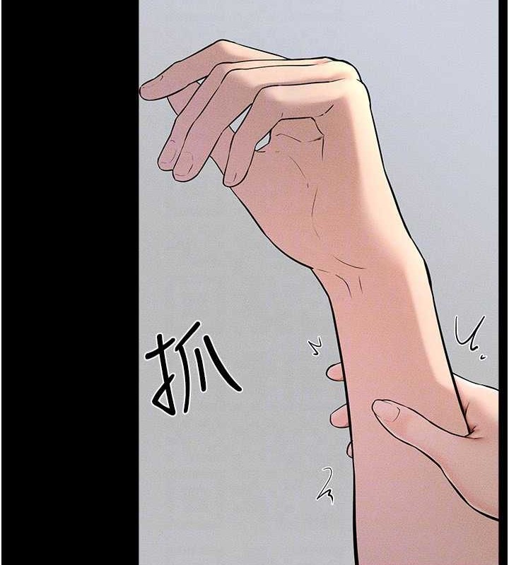 韩漫H漫画 继母与继姐  - 点击阅读 第56话-妳的身材好变态 42