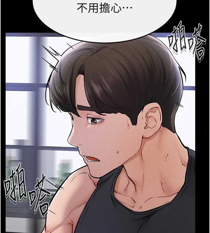 韩漫H漫画 继母与继姐  - 点击阅读 第56话-妳的身材好变态 127