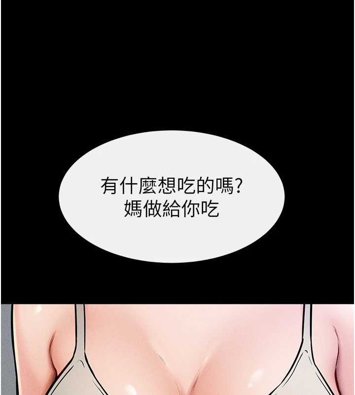 韩漫H漫画 继母与继姐  - 点击阅读 第56话-妳的身材好变态 93