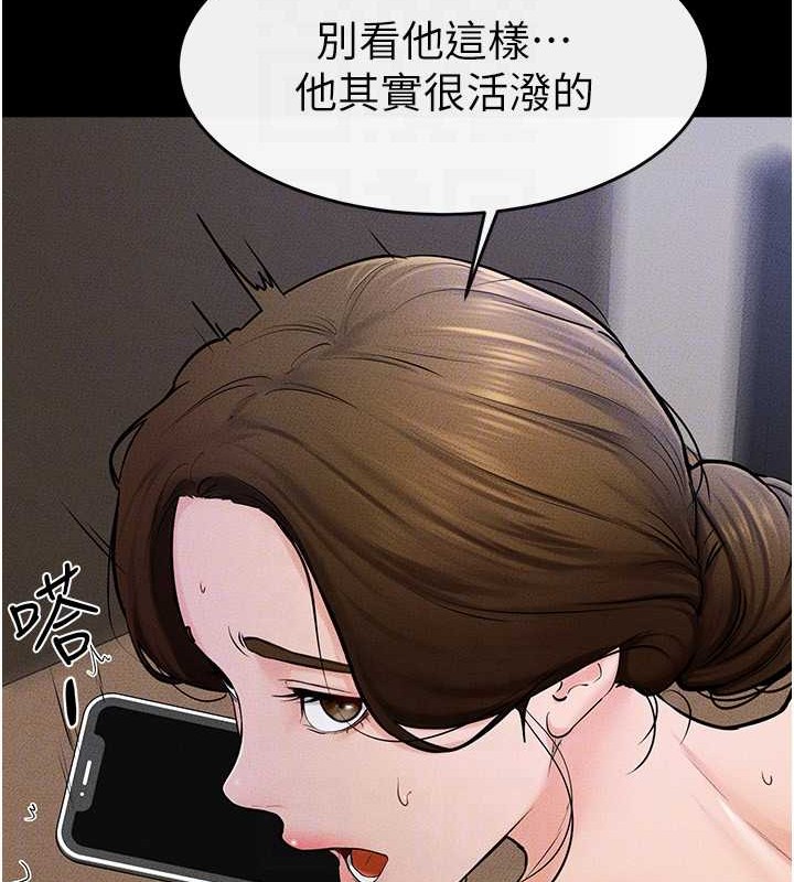 韩漫H漫画 继母与继姐  - 点击阅读 第56话-妳的身材好变态 132