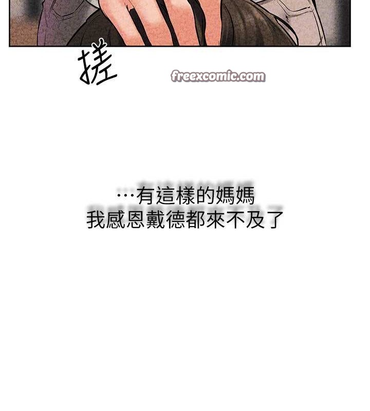 韩漫H漫画 继母与继姐  - 点击阅读 第56话-妳的身材好变态 64
