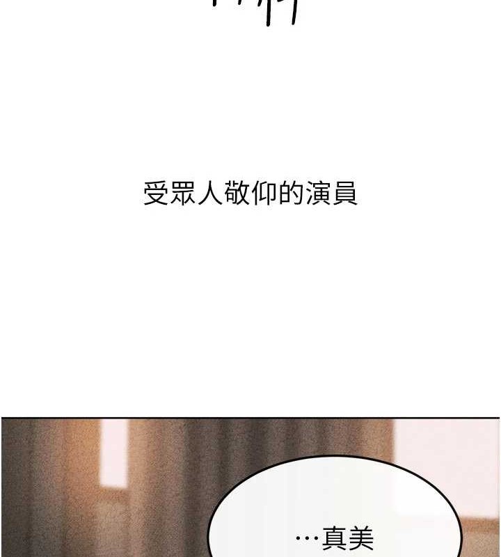 韩漫H漫画 继母与继姐  - 点击阅读 第56话-妳的身材好变态 53