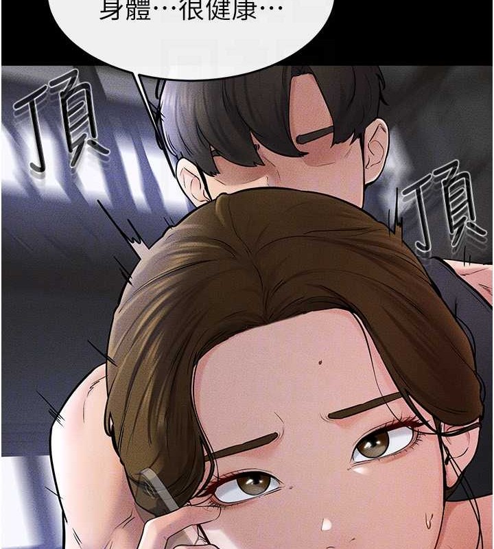 韩漫H漫画 继母与继姐  - 点击阅读 第56话-妳的身材好变态 123