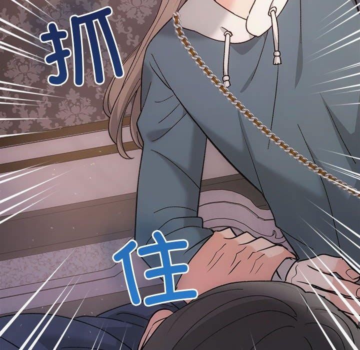 协议关係 第32話 韩漫图片139