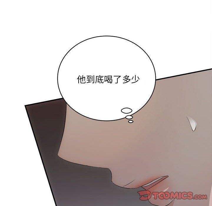 协议关係 第32話 韩漫图片135