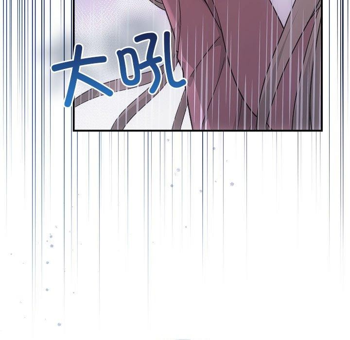 协议关係 第32話 韩漫图片38