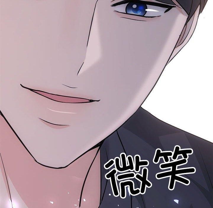 协议关係 第32話 韩漫图片49